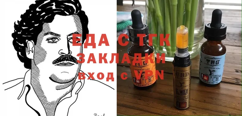 Cannafood марихуана  Пудож 