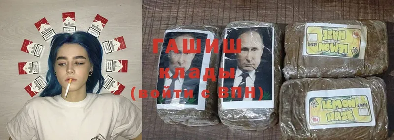 MEGA ссылки  Пудож  ГАШИШ индика сатива 