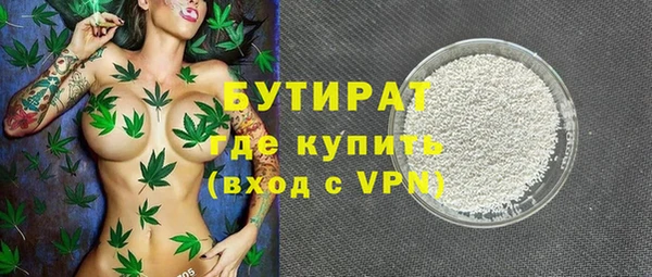 mdpv Вяземский