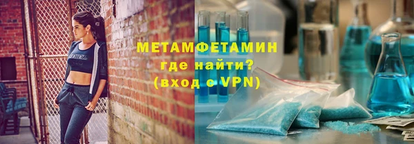 mdpv Вяземский